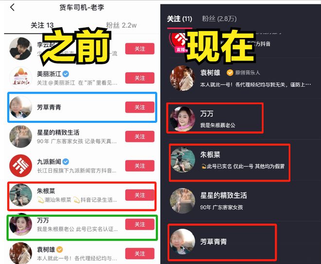 事态升级！劳斯莱斯摊大事！大量黑料曝出！律师发声警方介入！(图32)