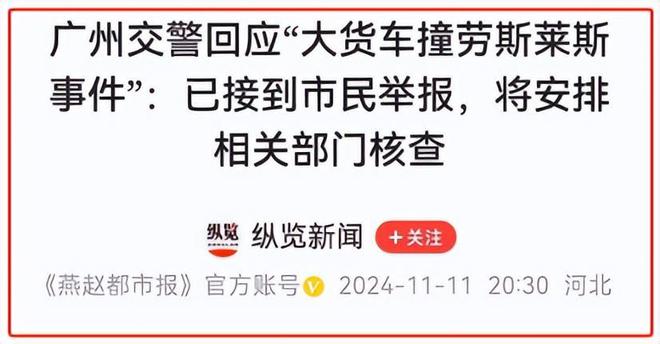 事态升级！劳斯莱斯摊大事！大量黑料曝出！律师发声警方介入！(图33)