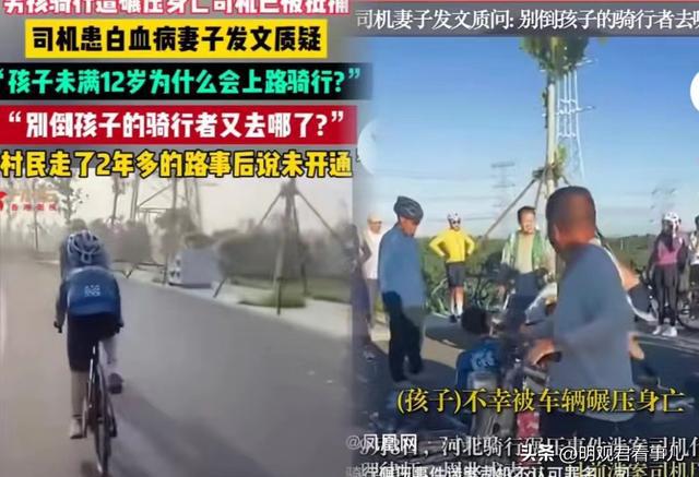 河北骑行男孩后续：香港、凤凰卫视齐发声！大律师力挺姜勇亮(图4)