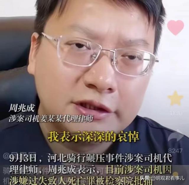 河北骑行男孩后续：香港、凤凰卫视齐发声！大律师力挺姜勇亮(图5)