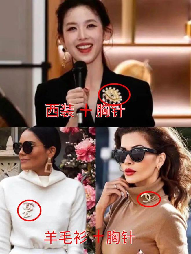 女人到了五十岁尽量少戴这3种“假时髦”首饰会显廉价又俗气(图15)