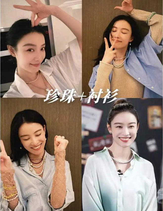 女人到了五十岁尽量少戴这3种“假时髦”首饰会显廉价又俗气(图26)