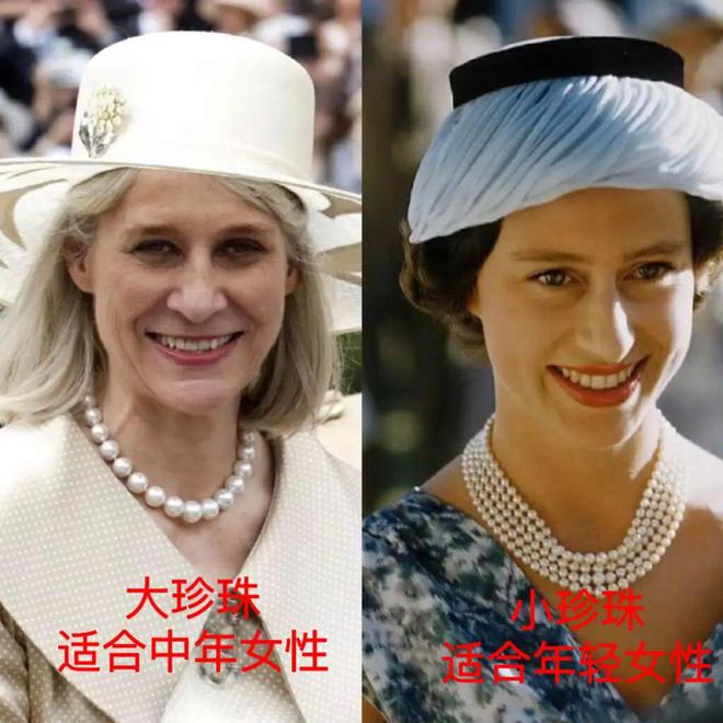 女人到了五十岁尽量少戴这3种“假时髦”首饰会显廉价又俗气(图32)