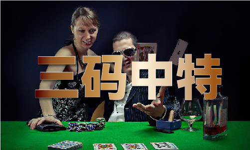 118开奖论坛澳门V(图1)