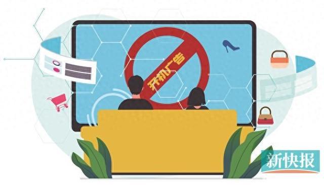 取消开机广告只是第一步破解电视开机困局道阻且长(图1)