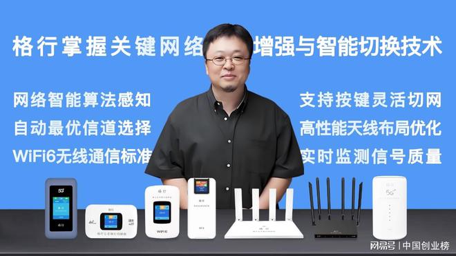 比亚迪的销量不减反增？格行随身WiFi年销百万台？车载WiFi哪个好(图3)