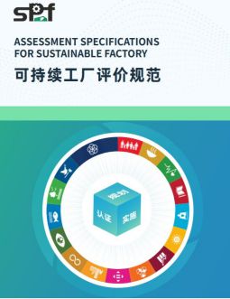 验厂之家邀您共聚佛山第十九届国际塑料回收大会（展位：B53）(图1)