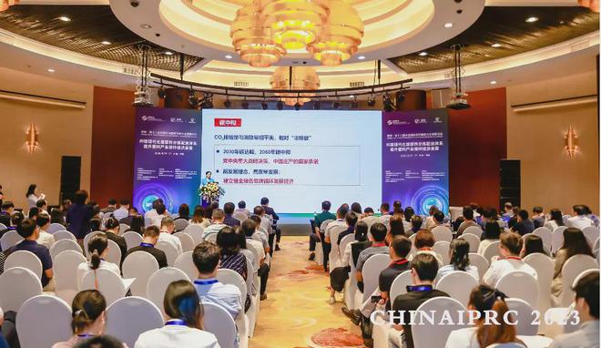 验厂之家邀您共聚佛山第十九届国际塑料回收大会（展位：B53）(图5)