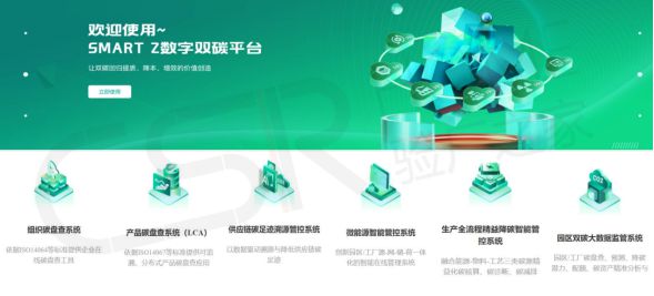 验厂之家邀您共聚佛山第十九届国际塑料回收大会（展位：B53）(图4)