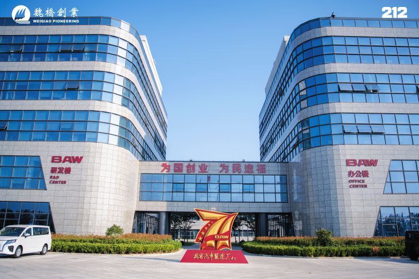 走进212：探访国宝品牌长期主义之路(图5)