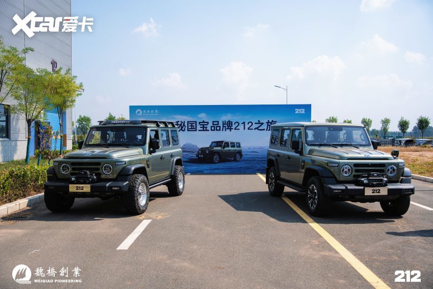 走进212：探访国宝品牌长期主义之路(图12)