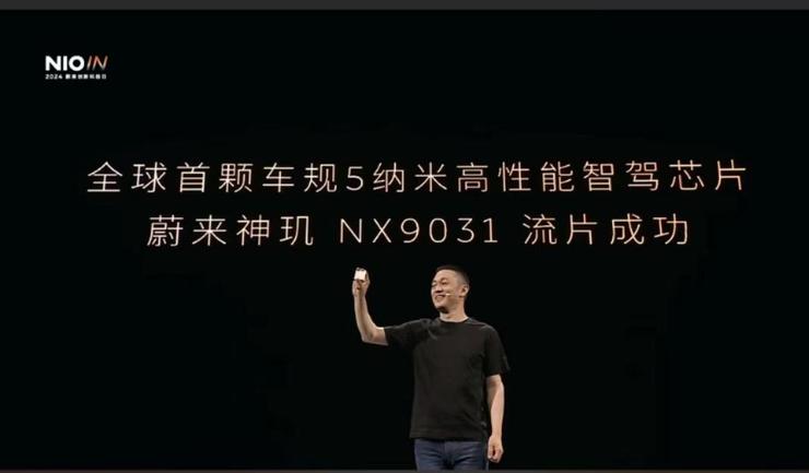 李斌是「理想主义者」也是商人(图1)