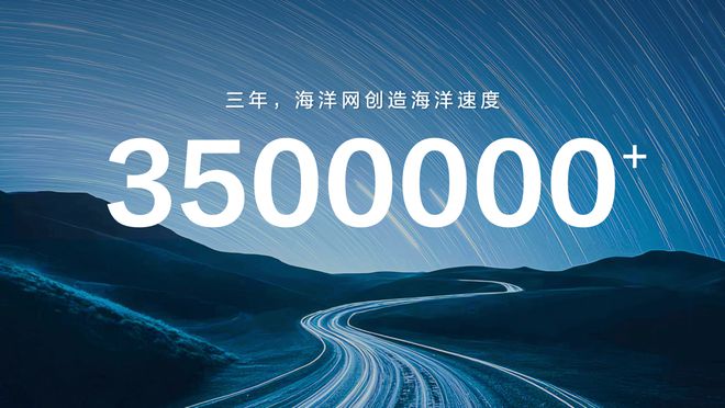 比亚迪海洋网三年累销超350万辆创造“海洋速度”(图1)