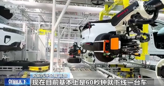 我国装备制造业发展势头向好智能化绿色化融合化齐推进(图2)