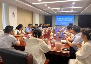 张家港质量发展和食品药品安全工作动态2024年第1期（总第1期）(图3)