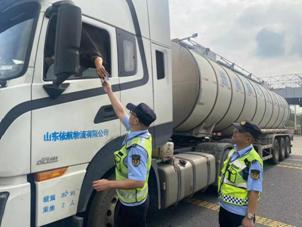 张家港质量发展和食品药品安全工作动态2024年第1期（总第1期）(图6)