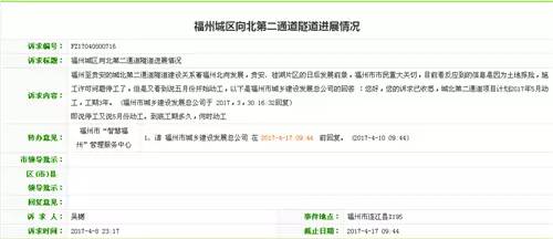 北向第二通道施工暂缓！何时才能靠近你我的贵安(图4)