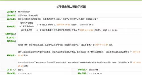 北向第二通道施工暂缓！何时才能靠近你我的贵安(图6)