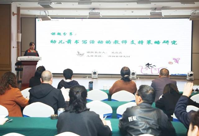 教育高质量发展看山西：临汾市幼小科学衔接推进暨培训现场会召开(图20)