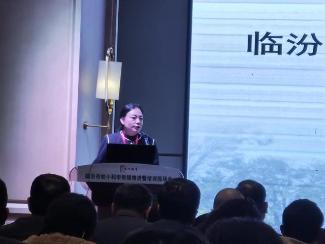 教育高质量发展看山西：临汾市幼小科学衔接推进暨培训现场会召开(图15)
