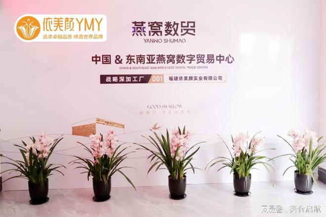 国内实力燕窝代加工工厂推荐打造品牌成功之路(图1)