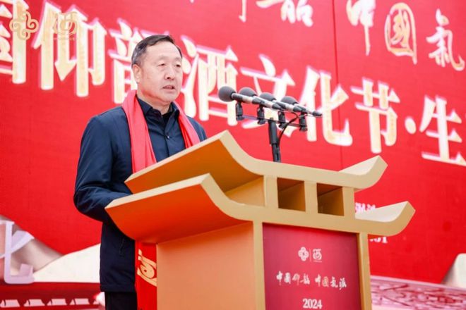中国仰韶酒文化节：大国品牌的崛起立于“全生态链条”(图3)