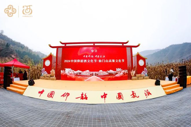 中国仰韶酒文化节：大国品牌的崛起立于“全生态链条”(图7)