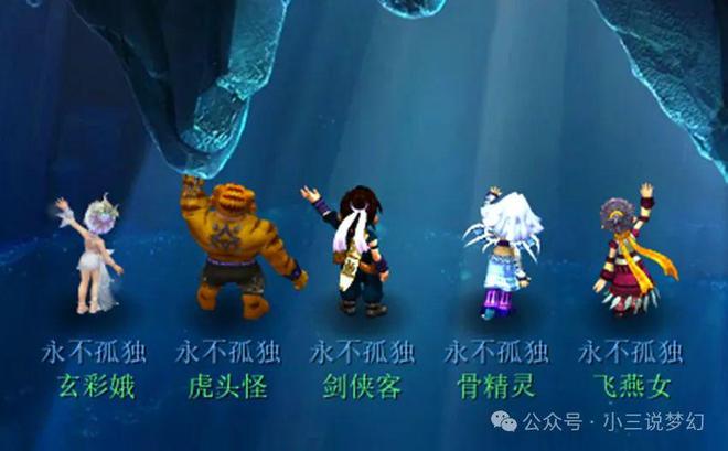 梦幻西游：绝版五开角色造型就是角色昵称这样的有五个(图4)