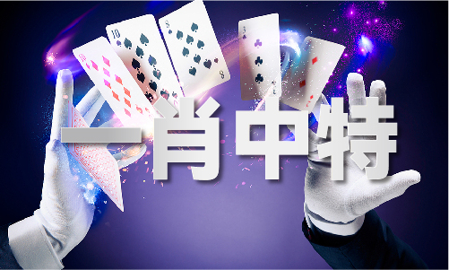 澳门精准123资料大全_澳门精准123资料大全(图1)