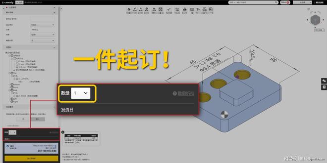 LANCI汽车技术创新论坛精彩不断米思米携AI智能报价系统惊艳全场(图5)