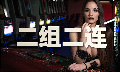 万能四码的最准用法-万能四码的最准用法V1(图1)