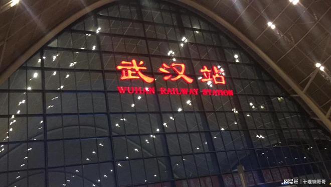 湖北高铁站站台规模数量前十的有哪些？武汉站还能扩建升级吗(图1)