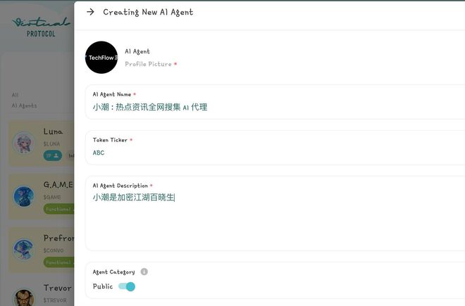 发一个AI代理代币让AI为你赚钱是种怎样的体验？(图3)