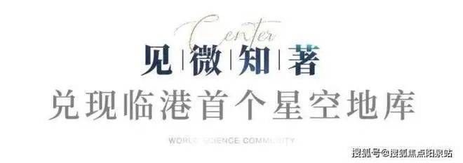 中建玖海云天【网站】-2025中建玖海云天售楼处电话-楼盘详情(图2)