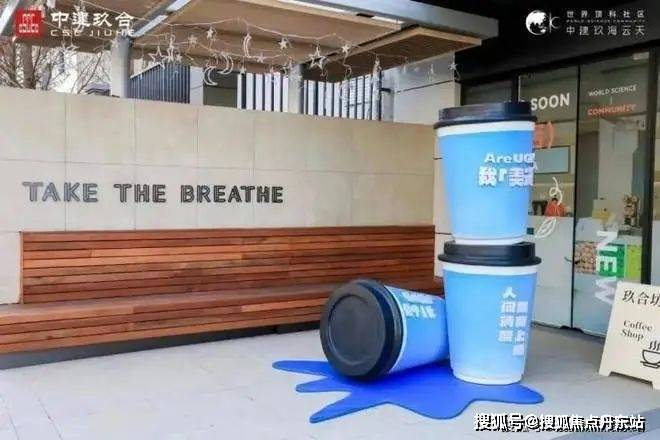 中建玖海云天【网站】-2025中建玖海云天售楼处电话-楼盘详情(图8)