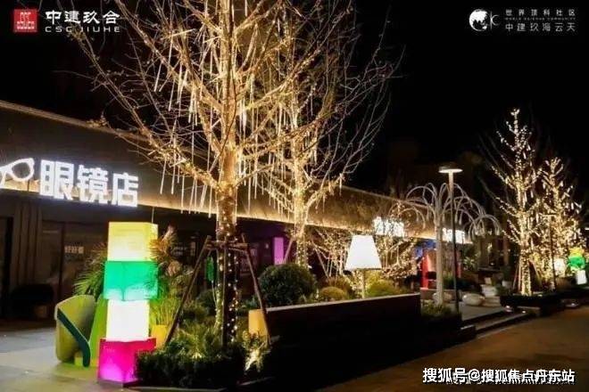 中建玖海云天【网站】-2025中建玖海云天售楼处电话-楼盘详情(图7)