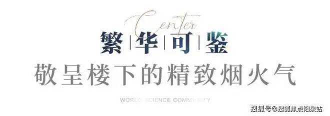 中建玖海云天【网站】-2025中建玖海云天售楼处电话-楼盘详情(图6)