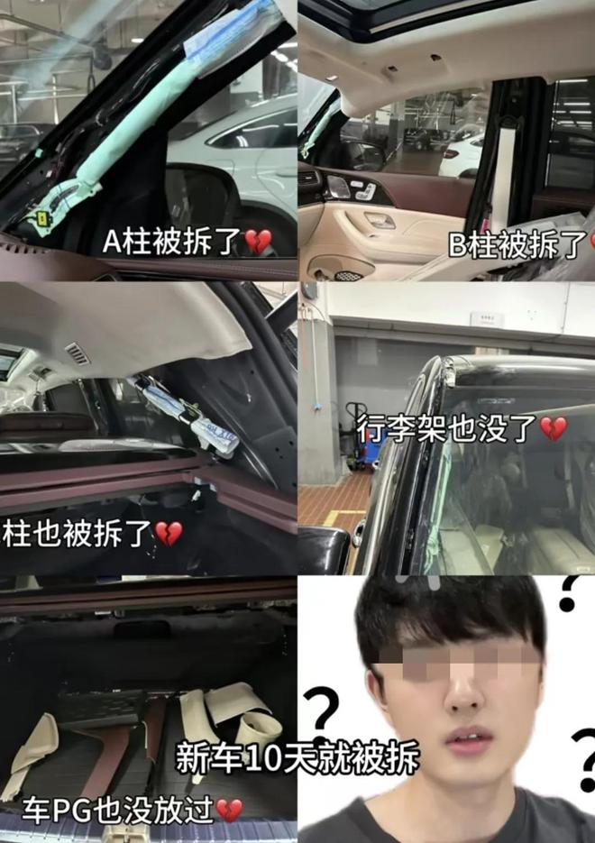 “迈巴赫漏水”后续整个奔驰品牌受到影响双方最新回应！(图2)