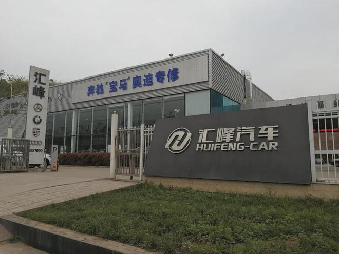 汽车保养客单价在900元高于4S店这个汽服老板凭啥？(图1)