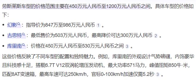 劳斯莱斯被撞事件后续！女车主两次改口货车司机脱困网友大赞(图3)