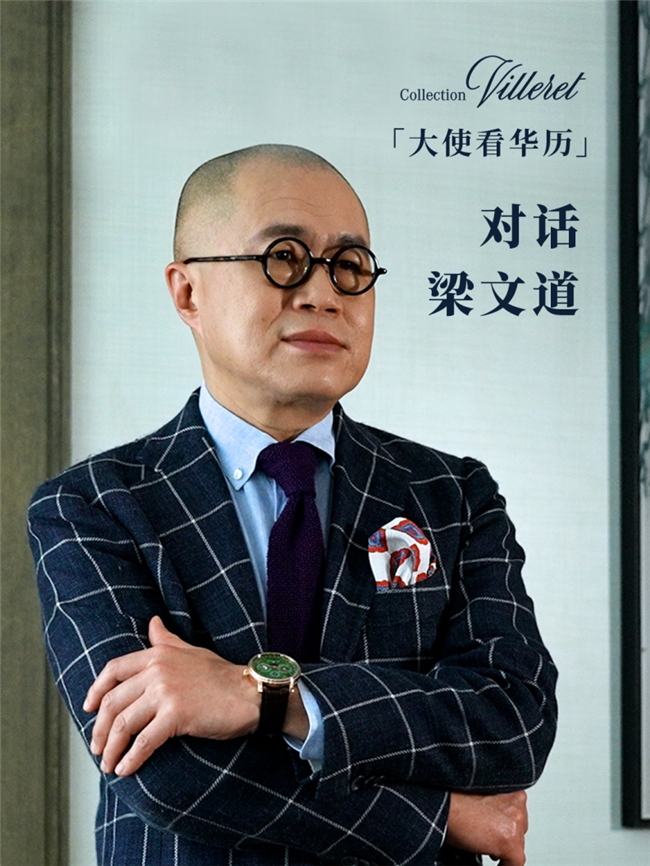 百万级大表选宝珀大复杂功能展现高级制表独特魅力(图5)