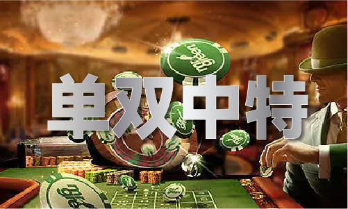 澳门马今晚买什么好-澳门马今晚买什么好手机版V(图1)
