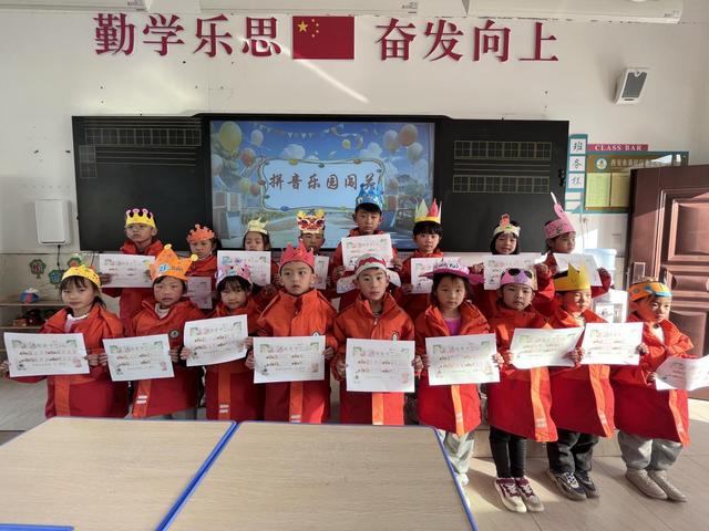 拼音大闯关你我来挑战——灞桥区惠王中心小学拼音闯关活动(图6)