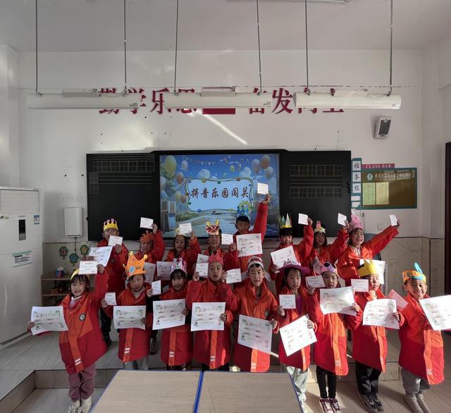拼音大闯关你我来挑战——灞桥区惠王中心小学拼音闯关活动(图7)