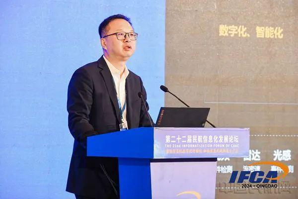 推进信息化数字化智能化加快发展民航新质生产力(图4)