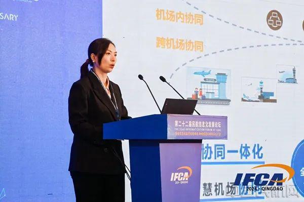 推进信息化数字化智能化加快发展民航新质生产力(图11)