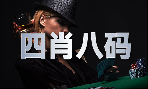 澳门精准平特一肖100%准-澳门精准平特一肖100%准手机版V(图1)