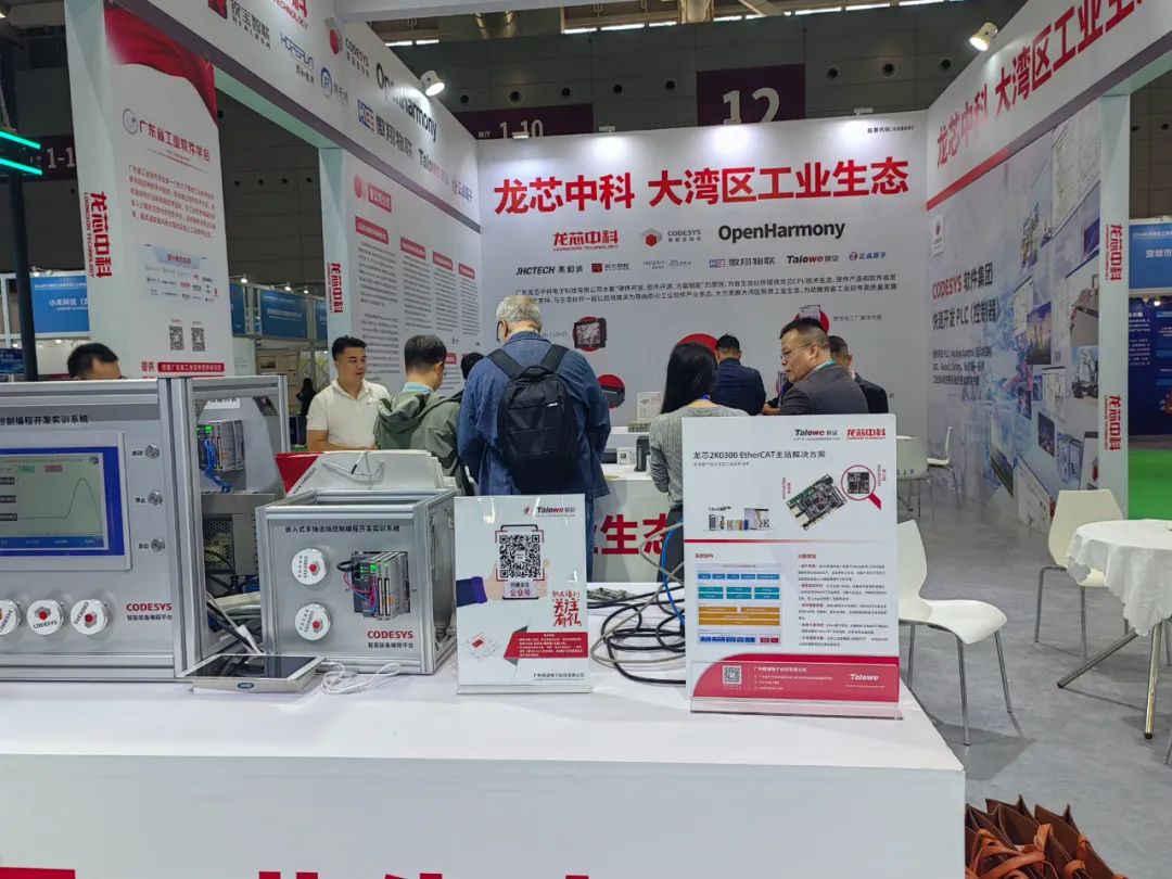 眺望精彩亮相龙芯中科工业生态展区(图1)