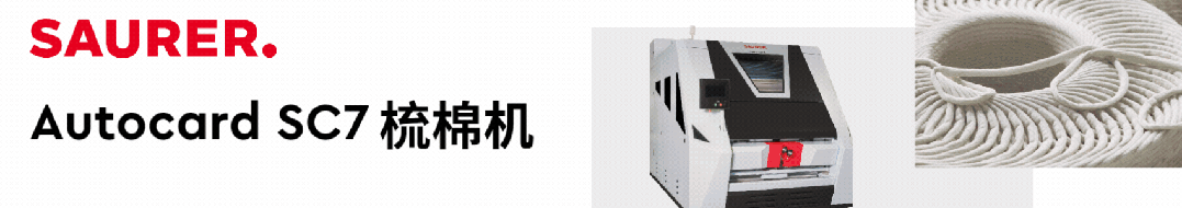 纺织技术差别化高支紧赛弹力包芯纱的研发实践(图1)