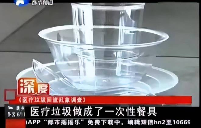 央视曾曝光“毒外卖盒”事件：用带血输液管、尿袋制作恶心不已(图7)